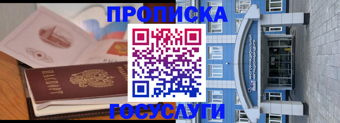 пропишу в квартире в Тамбове