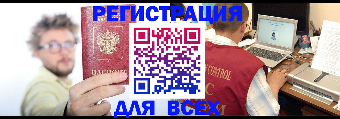 регистрация для дет. сада в Тамбове